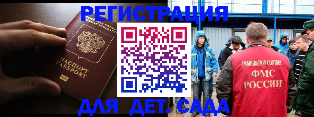 регистрация для школы в Тюмени