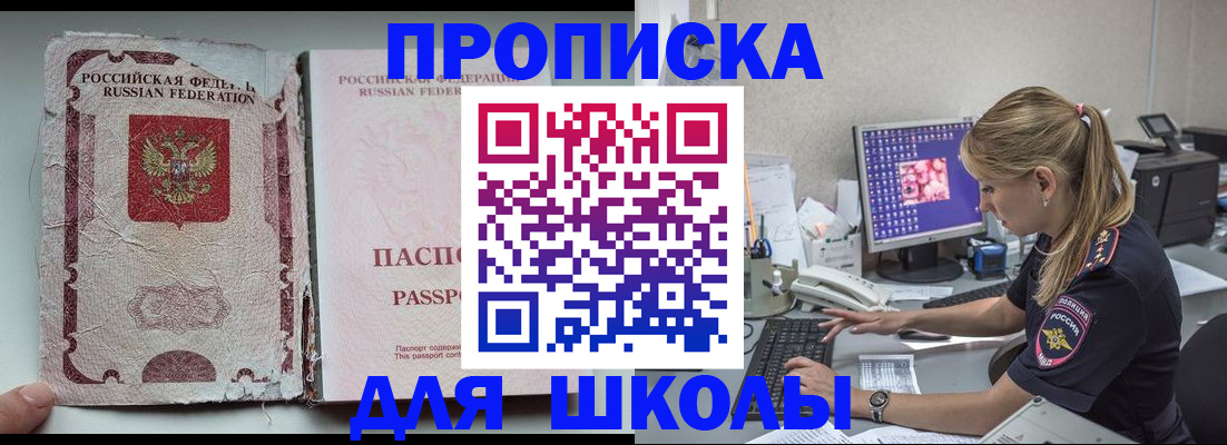 временная регистрация недорого в Тюмени